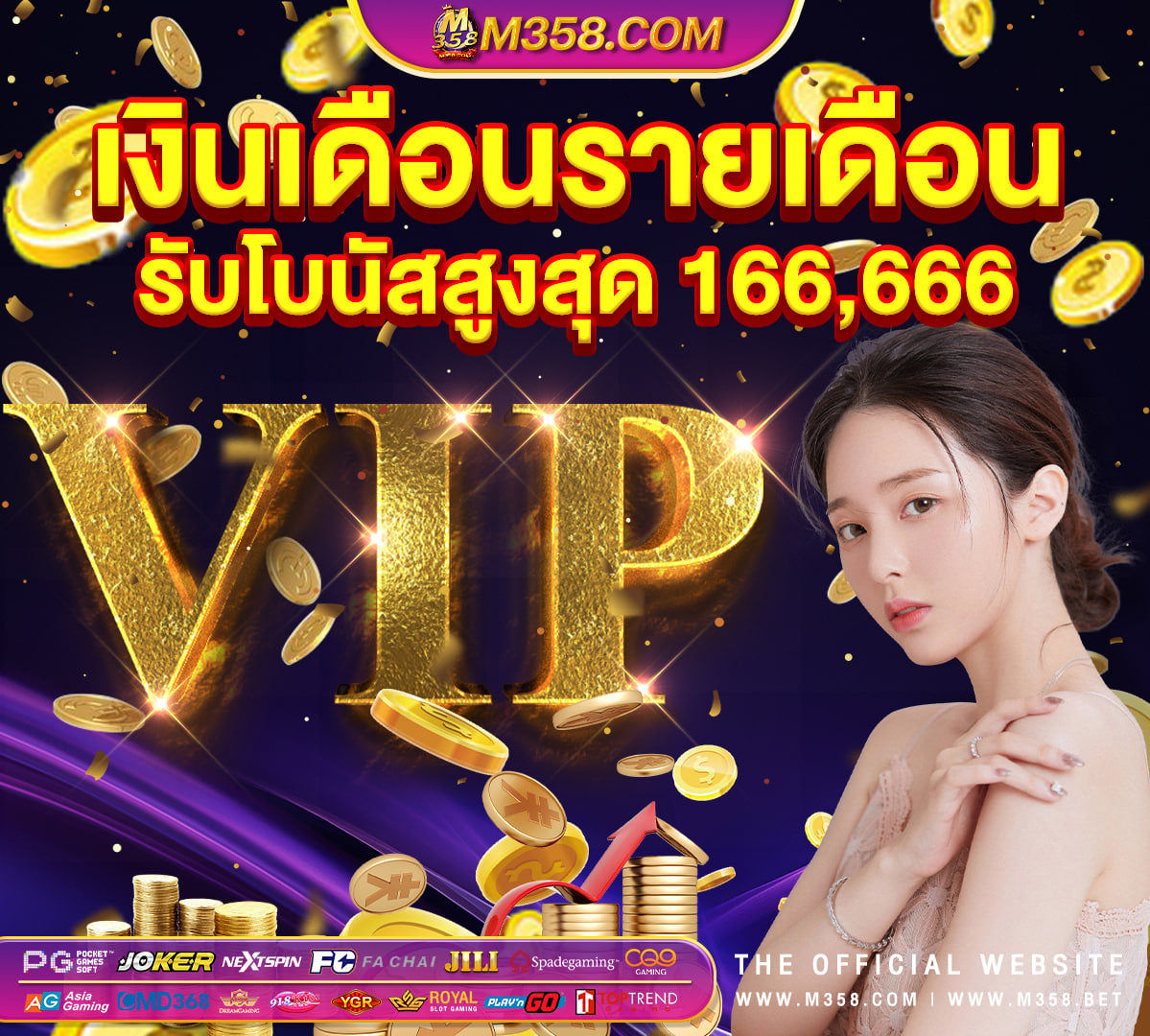 asiabet999slot pg เครดิต ฟรี 50 gpgสล็อต